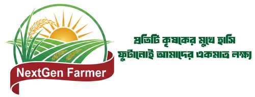 My Farm